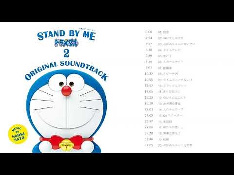 Stand by Me Doraemon 2 Soundtrack