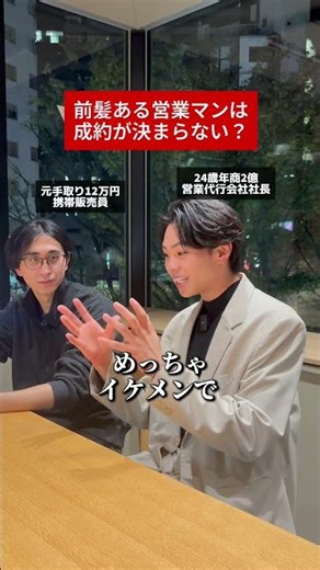 #副業 副業 #セールス代行 #ビジネス