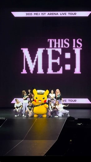 ME:I on Instagram: "KANAGAWA｜𝟐𝟎𝟐𝟓 𝐌𝐄:𝐈 𝟏𝐒𝐓 𝐀𝐑𝐄𝐍𝐀 𝐋𝐈𝐕𝐄 𝐓𝐎𝐔𝐑 “𝐓𝐇𝐈𝐒 𝐈𝐒 𝐌𝐄:𝐈” Behind (Short Ver.) #THIS_IS_ME_I #ME_I #ミーアイ #미아이 テレビアニメ「ポケットモンスター」 テレ東系にて毎週金曜よる6時55分から放送中 ※一部地域では放送日時が異なります © Nintendo･Creatures･GAME FREAK･TV Tokyo･ShoPro･JR Kikaku © Pokémo"