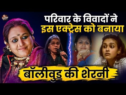 When Supriya Pathak Opened Up About Her fight With Step-Son Shahid Kapoor