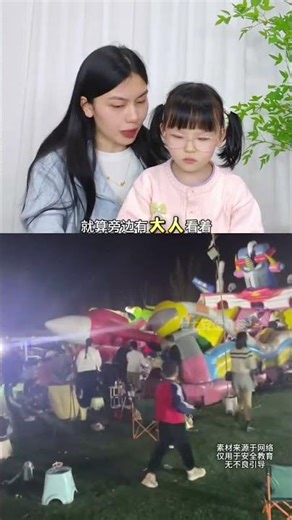 充氣城堡千萬不要再玩了#安全教育#兒童安全#安全意識#家長必讀