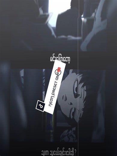 သူငယ်ချင်းကနေ ချစ်သူတွေဖြစ်ကြရောလား❤️‍🩹💐#trend #foryoupageofficiall #joine #preset_crd #preset_xml