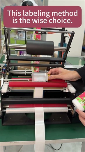 Yuezhou round bottle labeling for diameter10~120mm diameter with automatic labeling#bottle#machine