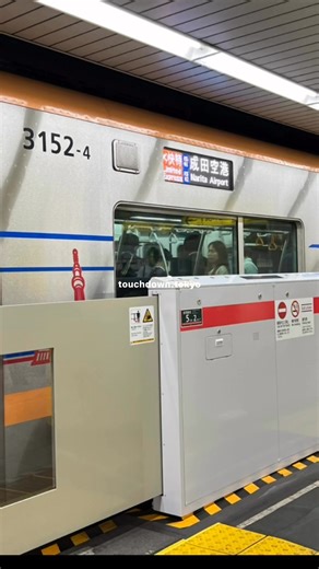 16K views · 242 reactions | Keisei Line Limited Express bound for Narita Airport #Keisei #keiseiline #narita #trainspotting #trains #tokyo #japan #Japantravel | Touchdown Tokyo | Facebook
