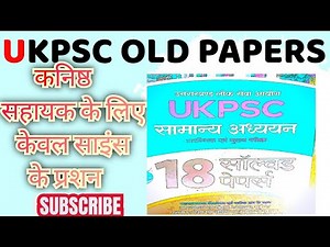 UKPSC previous year paper's SCIENCE questions ll paper 3 ll #ukpsc #uksssc #ukgroupcexam #ukgk