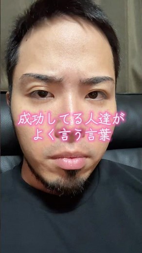 I've been doing it for a year and a half and nothing has changed lol #Okinawa #Higacchi #diet #we...