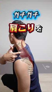 [For stiff shoulders] ✨Nerve stretching✨