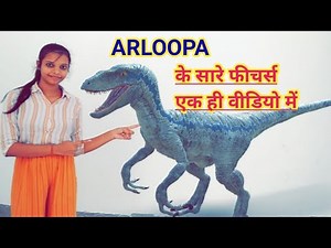 All features of Arloopa augmented reality app in one video/Arloopa app ka use karna sikhen/