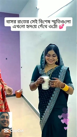 First Night 💕🥀 #love #honeymoon #wedding #marriage