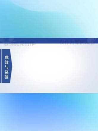 人工智能案例征集 | 美术学科，案例一应用场景：助力教学提质——作业设计《生成式AI赋能地方红色资源融入美术作业的设计探究》#人工智能案例征集 #全国教师人工智能应用案例征集 #人工智能应用案例