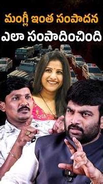 “Mangli Viral Controversy 😱 Is There a Hidden Political Connection?” | Journalist Kranthi | KRTV