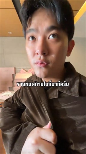 ลิปคฑาซ้อก้าดหมดกี่นาที #เจ้าเลิฟ #ซ้อก้าดใจป๋า #ซ้อก้าด #ซุงศตาวิน #lovepotion #ลิปคฑาซ้อก้าด