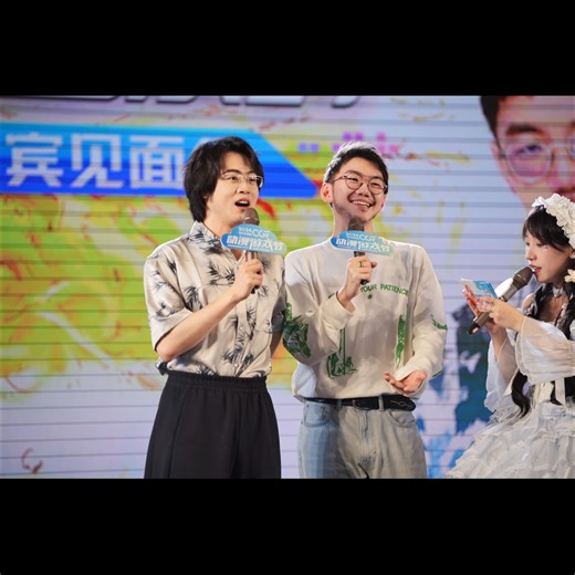 【刘琮&杨天翔】20240501武汉ip专场完整