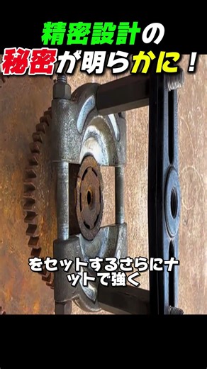 精密設計の秘密が明らかに！ #プロ技術 #工場作業 #整備士 #ドイツ製 #shorts