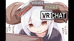 迫真VRchat部その３視点操作の裏技。