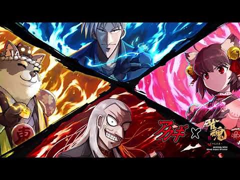 Mahjong Soul - Jantama - Akagi collaboration commemorative anime PV
