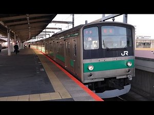 【FHD 惜別205系宮ハエ28編成ラストラン】JR埼京線 武蔵浦和駅にて(At Musashi-Urawa Station on the JR Saikyo Line)