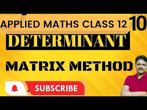 Determinant applied Maths Class 12 | Matrix method | martin's rule | Gaur Classes
