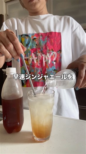 今が旬の新生姜🫚を余すことなく使って楽しむレシピ！ジンジャーシロップと新生姜と昆布の佃煮