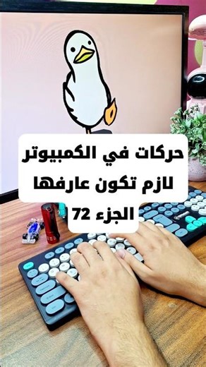 Computer tricks you should know | Part (72) If your internet connection is slow, try these 3 comm...