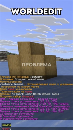 Топ 3 плагина для майнкрафт сервера #майнкрафт #сервер #плагины