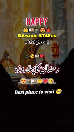 Madinah: The City of the Prophet