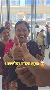 48K views · 1.9K reactions | शिक्षण कधी वाया जात नाही ते खरंच ! | Marathi Tadka - मराठी तडका | Facebook