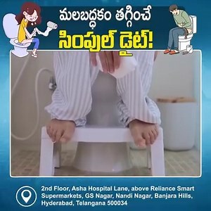33K views · 468 reactions | Simple Diet to Relieve Constipation...