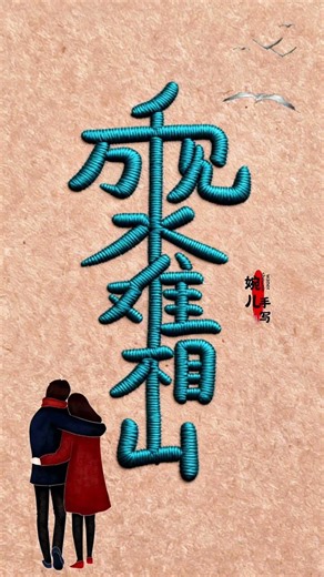 #Writing is a way of life