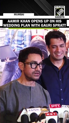 “Getting married on 5th July…” Aamir Khan reveals his wedding details with girlfriend Gauri Spratt