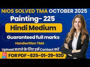 NIOS Class 10 Painting (225) SOLVED TMA October 2025 | NIOS TMA Solution 2024-25 #nios #nios2025