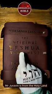 2.8K views · 19 reactions | Use this link: HOY.zone/BLESS for the original Bible, decoding your Biblical name, and all other services (all considered tax deductible donation). You can also learn more about the original Bible here: code2GOD.org | Original Bible Foundation & code2GOD | Facebook