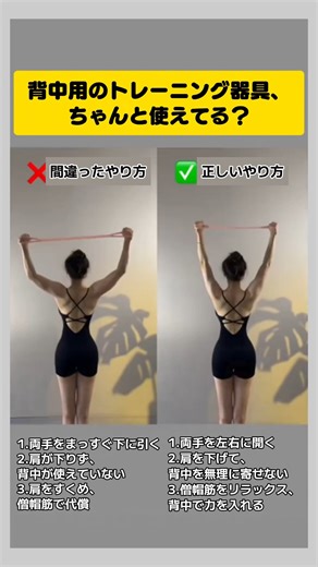 SportsJP on Instagram: "エクササイズバンド徹底活用！自宅トレ vs ジムトレの違い#エクササイズバンド #自宅トレーニング #全身トレーニング #筋トレ初心者 #ヒップトレーニング"