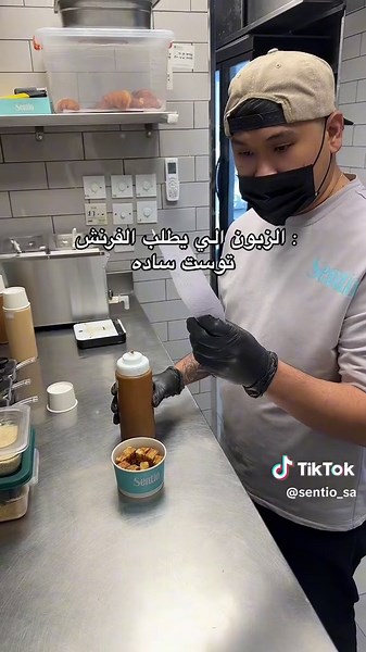 Enjoying Traditional French Toast at Sentio Cafe