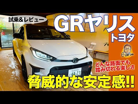 Toyota GR Yaris 2021 [Test Drive & Review] Fun to drive on any road!! Super stable even on wet ro...
