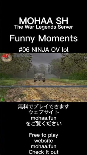 #06 NINJA OV lol