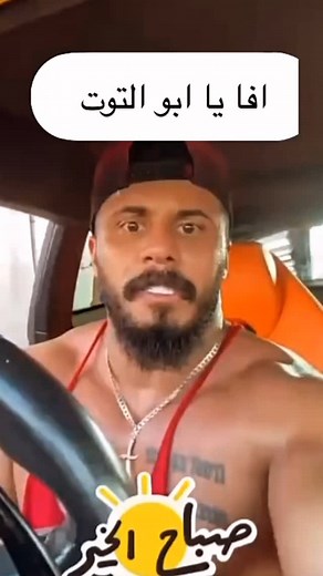 cars_O2 on Instagram‎: "فوق هذا تهرب من دفع فاتورة الغسيل  ضاغطك هشام "‎