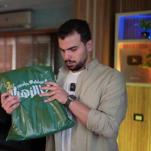 يا ترى الدوك مبسوط كدا لى !