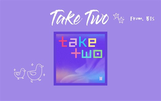 歌曲学习‖ Take Two - BTS 含中韩罗马音歌词