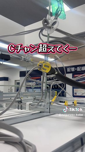 ネグロス電工の新商品の紹介