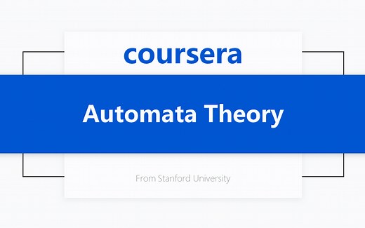 [Coursera公开课] 自动机原理 Automata Theory