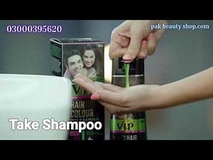 Vip Hair Colour Shampoo In Lahore - 03000395620