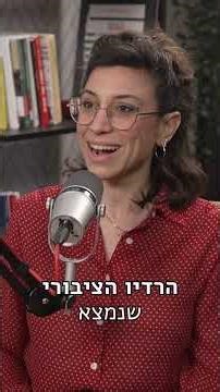 ״הקרב על מה שתראו בפיד״ עם עינת עובדיה כבר כאן, נתראה!