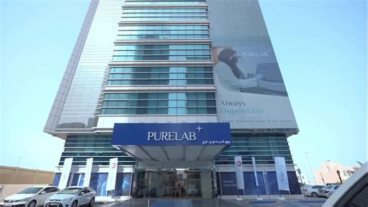 PureHealth Launches AI-Powered Lab in UAE | Imran Ali Syed posted on the topic | LinkedIn