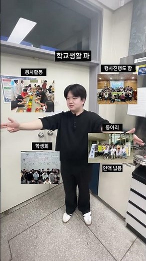 #대구가톨릭대 #식품영양학과 #대학생 #유형