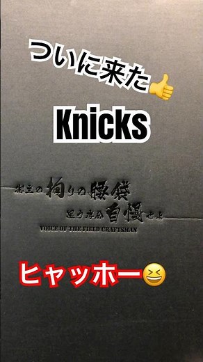 Knicks（ニックス）腰袋#knicks #ニックス #道具 #工具 #工具紹介 #道具紹介 #腰道具 #建築現場 #建築 #腰袋#電気工事 #電工 #電気屋 #電気工事士
