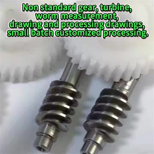 非标齿轮测绘加工参数绘制加工图纸，齿轮小批量定制加工。 Non-standard gear measurement and processing parameters are drawn to create processing drawings. Small-batch customized processing of gears is carried out. #wormgear #gearbox #gearpump #gearmotor #gearboxparts #driveshaft #PrecisionEngineering #PrecisionManufacturing #gear #industrialsolutions #industrialautomation #industrialengineering #IndustrialEquipment #IndustrialMachinery #manufacturing #engineering #factory #industry #machining #cnc #precisionmachining #generi