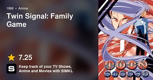 Twin Signal: Family Game (Anime OVA 1996)