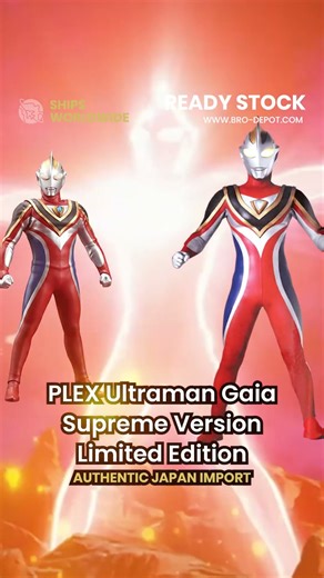 PLEX Ultraman Gaia Supreme Version Limited Edition