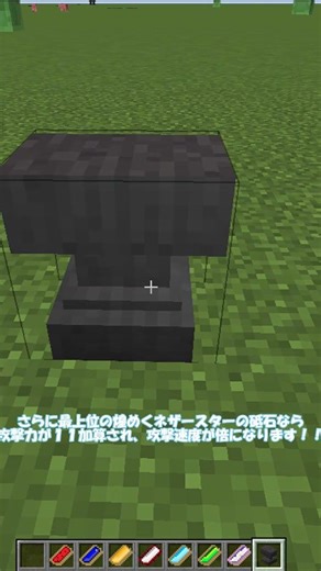 MINECRAFT1.12.2MOD開発日記 #11 砥石 #マイクラ #minecraft